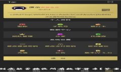 :TP钱包到底能否接收所有数字货币？答