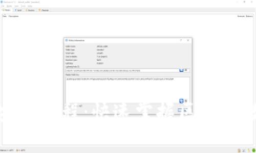 TP钱包下载安装教程：快速掌握区块链数字资产管理