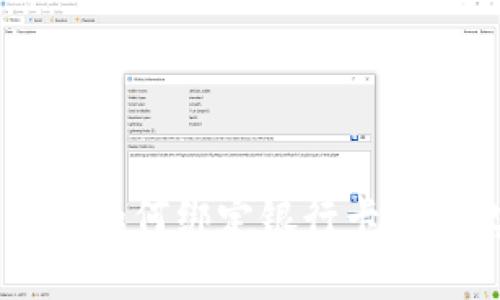 深度解析T P钱包如何绑定银行卡：轻松实现安全支付