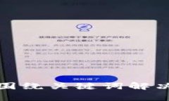 思考一个且的，围绕关键词解决用户痛