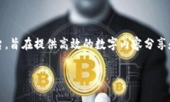 TP钱包是一个支持多链的数字资产钱包