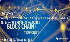 html lang=＂zh＂    meta charset=＂UTF-8＂ 