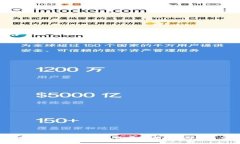 交易所提现到TP钱包的手续费解析，降