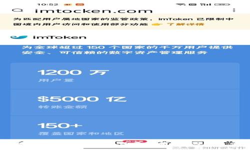 交易所提现到TP钱包的手续费解析，降低您的交易成本