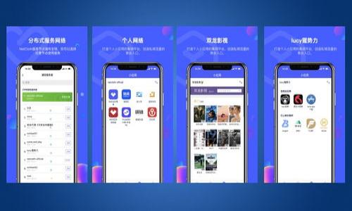 biao ti最新TP钱包APP官网下载指南：安全便捷的数字资产管理工具/biao ti

TP钱包, 数字资产, 钱包下载, 安全管理/guanjianci

## 内容主体大纲

1. **引言**
   - 数字资产的重要性
   - TP钱包的作用和特点

2. **TP钱包概述**
   - TP钱包是什么？
   - TP钱包的主要功能
   - TP钱包的优势

3. **TP钱包的下载步骤**
   - 安卓设备下载步骤
   - 苹果设备下载步骤
   - 注意事项

4. **TP钱包的使用指南**
   - 创建钱包账户
   - 导入助记词
   - 发送和接收数字资产

5. **TP钱包的安全性分析**
   - 安全技术背景
   - 用户在使用中的注意事项
   - 常见安全问题及解决办法

6. **TP钱包的交易功能**
   - 交易的基本流程
   - 交易中的手续费
   - 如何查看交易记录

7. **TP钱包的社区与支持**
   - TP钱包的官方社区
   - 获取技术支持的途径
   - 用户反馈与建议

8. **常见问题解答**
   - 下载时遇到的问题
   - 钱包使用中的常见问题
   - 如何恢复钱包账户

9. **结论**
   - TP钱包的未来展望
   - 最后的建议

### 引言

随着区块链技术的快速发展，数字资产逐渐进入了我们的日常生活。越来越多的人开始关注数字货币，如何安全、便捷地管理这些资产成为了一个重要的话题。在众多数字钱包中，TP钱包因其安全性和用户友好性而受到广泛追捧。本篇文章将为您详细介绍TP钱包的下载，使用及其背后的安全机制。

### TP钱包概述

TP钱包是什么？
TP钱包是一种数字资产管理工具，旨在帮助用户安全地存储和管理各种数字货币。它支持多链资产，用户可以通过TP钱包管理比特币、以太坊等多种数字货币。

TP钱包的主要功能
TP钱包提供了多种功能，包括账户创建、数字资产的发送和接收、交易记录查询等。此外，TP钱包还支持与去中心化金融（DeFi）应用集成，极大地丰富了用户的使用体验。

TP钱包的优势
TP钱包的优势在于其安全性、易用性和灵活性。其采用最新的加密技术，确保用户资产的安全。同时，用户界面简洁直观，适合各类用户，无论是新手还是资深玩家。

### TP钱包的下载步骤

安卓设备下载步骤
用户可以在TP钱包的官方网站找到最新版本的下载链接，点击下载后按照提示进行安装。为保障安全，建议只从官方网站或可信的应用商店下载。

苹果设备下载步骤
对苹果设备用户而言，可以直接在App Store搜索TP钱包，点击下载并安装。确保手机系统是最新版本，以获得最佳使用体验。

注意事项
在下载和安装过程中，请务必注意以下几点：确保网络连接稳定、避免使用公用网络下载应用，并核实下载链接的真实性。

### TP钱包的使用指南

创建钱包账户
下载完成后，打开TP钱包，按照页面上的指引创建一个新的钱包账户。您需要设置密码并备份助记词，以防丢失访问权限。

导入助记词
如果您是从其他钱包迁移过来，可以选择导入助记词。确保该助记词的保密性，以免资产被盗。

发送和接收数字资产
通过TP钱包，用户可以轻松地发送和接收数字资产。只需输入接收方的地址、金额，确认后即可完成交易。通过扫描二维码，接收过程将更为便捷。

### TP钱包的安全性分析

安全技术背景
TP钱包采用多项加密技术，包括私钥本地存储、不与网络交互等措施，确保用户资产的安全。

用户在使用中的注意事项
用户在使用过程中，应定期更改密码、备份助记词，并避免在不安全的设备上登录钱包。

常见安全问题及解决办法
如果用户在使用TP钱包时遇到安全问题，如账户被盗或资产丢失，应立即联系官方支持，并进行密码重置与助记词的更换。

### TP钱包的交易功能

交易的基本流程
用户在TP钱包中进行交易时，首先需要选择交易的数字资产，输入金额和接收方信息，最后确认交易即可完成。

交易中的手续费
每笔交易通常会产生一定的手续费，用户需要在进行交易前仔细查看相关费用，以免为交易带来不必要的负担。

如何查看交易记录
TP钱包提供了透明的交易记录查询功能，用户可以随时打开记录页面查看过往交易的信息，确保所有操作的可追溯性。

### TP钱包的社区与支持

TP钱包的官方社区
TP钱包拥有活跃的官方社区，用户可以在此获取最新的信息和动态，参与社区互动和交流经验。

获取技术支持的途径
对于使用过程中遇到的问题，用户可以通过官方网站提供的技术支持渠道进行咨询，获取专业的解答与帮助。

用户反馈与建议
用户的反馈与建议对TP钱包的改进和发展至关重要，官方鼓励用户在社区中积极提出意见，以便持续产品体验。

### 常见问题解答

下载时遇到的问题
在下载TP钱包时，用户可能会遇到应用无法下载、安装失败等问题。此时，检查网络连接、重新尝试下载或者更换下载来源都是可行的方法。另外，请确保设备存储空间充足，并更新到最新系统版本。

钱包使用中的常见问题
使用TP钱包时，用户可能会面临账户无法访问、防止资产被盗等问题。以确保安全，建议设置复杂密码、定期更换，并且在公共网络环境中避免登录。

如何恢复钱包账户
如用户忘记密码或者丢失钱包，可以通过助记词进行恢复。确保将助记词安全保管，避免遗失或泄露，以免无法找回相关资产。

### 结论

TP钱包作为一款高效、安全的数字资产管理工具，为用户提供了便利与安全的体验。随着数字资产市场的不断发展，相信TP钱包将在未来实现更大的突破。希望各位用户在使用TP钱包时，能保持警惕，提高安全意识，促进数字资产的合理管理与使用。

---

### 相关问题介绍

1. **如何找到TP钱包的官方网站？**
2. **在使用TP钱包的过程中，如果我忘记了密码该如何处理？**
3. **TP钱包是否支持所有类型的数字货币？**
4. **怎样提高TP钱包的安全性？**
5. **TP钱包的手续费是如何计算的？**
6. **TP钱包未来的发展方向是什么？**

接下来，我们将逐一解答这些问题，每个问题的详细介绍字数达到600个字。