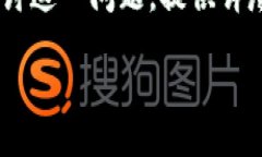 关于“T P钱包能提取CORE币吗”，我们