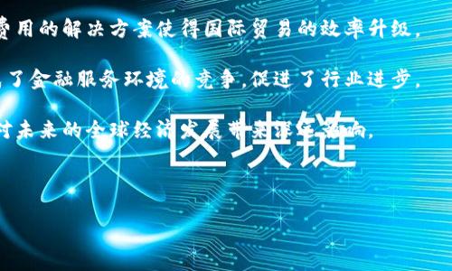   加密货币图鉴：全方位了解常见加密货币的代码和图标 / 

 guanjianci 加密货币, 数字货币, 代码, 图标 /guanjianci 

## 内容主体大纲

### 开篇介绍
- 加密货币的兴起背景
- 加密货币的重要性与应用

### 第一部分：加密货币基本概念
- 什么是加密货币？
- 加密货币的特点
- 加密货币与传统货币的比较

### 第二部分：常见加密货币及其代码与图标
- 比特币（Bitcoin，BTC）
- 以太坊（Ethereum，ETH）
- 瑞波币（Ripple，XRP）
- 莱特币（Litecoin，LTC）
- 狗狗币（Dogecoin，DOGE）

### 第三部分：加密货币的市场现状
- 当前加密货币市场的规模
- 市场趋势分析
- 监管政策对市场的影响

### 第四部分：加密货币投资与风险
- 投资加密货币的优势
- 常见的投资风险
- 如何选择加密货币进行投资

### 第五部分：加密货币的未来展望
- 技术创新与未来潜力
- 加密货币对传统金融系统的颠覆
- 未来可能出现的新型加密货币

### 结尾
- 总结加密货币的重要性
- 对读者的建议

---

## 开篇介绍

近年来，加密货币已成为金融领域的一大热门话题。随着技术的不断进步和市场的逐步成熟，许多人及机构开始关注并投资这一新兴领域。本文将深入探讨加密货币的基本概念、常见币种及其代码和图标，同时分析市场现状、投资风险及未来潜力。

---

## 第一部分：加密货币基本概念

### 什么是加密货币？

加密货币是一种基于区块链技术的数字货币，利用密码学技术确保交易安全，提高货币单位的生成速度。由于其去中心化的特性，加密货币不受任何政府或金融机构的控制。一些常见的加密货币包括比特币、以太坊和莱特币等。

### 加密货币的特点

加密货币有以下几个显著特点：
ul
    listrong去中心化：/strong通过区块链技术，交易在网络节点之间进行，不依赖任何中心机构。/li
    listrong匿名性：/strong用户可以在不泄露个人信息的情况下进行交易，增加了隐私保护。/li
    listrong透明性：/strong区块链上的交易记录是公开和可追溯的，增加了系统的信任度。/li
/ul

### 加密货币与传统货币的比较

与传统货币相比，加密货币具有更多灵活性和便捷性。传统货币需要经过中央银行的监管，而加密货币则通过算法生成和交易。此外，加密货币的国际交易更加迅速且费用较低，但其价格波动性较大，风险也相对较高。

---

## 第二部分：常见加密货币及其代码与图标

### 比特币（Bitcoin，BTC）

比特币是第一种也是最为知名的加密货币，由一个化名为中本聪的人在2009年研发。它的图标通常为一个带有“B”字样的象征，通常呈金色。

### 以太坊（Ethereum，ETH）

以太坊是一个支持智能合约的平台，开发于2015年。它的标志性图标为一个五边形，通常被称为“以太坊钻石”。

### 瑞波币（Ripple，XRP）

瑞波币旨在为银行提供快速且低成本的跨境支付解决方案。其图标为一个简约的几何形状，具有蓝色和绿色的色调。

### 莱特币（Litecoin，LTC）

莱特币是比特币的“轻型”版本，交易过程更快。其图标是一块银色的硬币，上面镌刻着“LTC”。

### 狗狗币（Dogecoin，DOGE）

起初作为一个玩笑。狗狗币凭借其社区和低交易费用，迅速获得了广泛关注。其标志是“柴犬”的形象，简洁而生动。

---

## 第三部分：加密货币的市场现状

### 当前加密货币市场的规模

截至2023年，加密货币市场的总市值已超过数万亿美元。随着越来越多的人加入这个市场，参与交易的人数和交易量均呈现上升趋势。

### 市场趋势分析

随着技术的发展，大型金融机构也纷纷进入加密货币领域。DeFi（去中心化金融）和NFT（非同质化代币）等新概念不断出现，吸引了大量投资者的关注。

### 监管政策对市场的影响

不同国家对加密货币的监管政策差异显著。一些国家采取开放态度，另一些则采取严厉的限制措施，这直接影响着加密货币的价格和市场稳定性。

---

## 第四部分：加密货币投资与风险

### 投资加密货币的优势

加密货币投资的一个主要优势是其高收益潜力。由于市场波动性大，投资者有机会在短时间内获得可观的回报。此外，加密货币投资不受地理限制，能够满足全球投资者的需求。

### 常见的投资风险

尽管加密货币投资充满机遇，但同时也伴随高风险。价格波动剧烈、监管不确定性和安全性问题都是投资者应当注意的风险因素。

### 如何选择加密货币进行投资

选择合适的加密货币进行投资应综合考虑多方面的因素，包括市场趋势、项目团队、技术支持和社区氛围。同时，分散投资也是降低风险的重要策略之一。

---

## 第五部分：加密货币的未来展望

### 技术创新与未来潜力

进入2023年，区块链技术和加密货币仍在不断发展，新技术、新应用不断涌现，包括AI与区块链的结合等都可能引领下一波创新浪潮。

### 加密货币对传统金融系统的颠覆

加密货币有可能颠覆传统金融模式，提供更快捷、更透明的交易选择，促进金融体系的进化。许多专家认为，这种趋势在未来可能愈演愈烈。

### 未来可能出现的新型加密货币

随着技术不断进步，未来还可能出现更多新型加密货币。它们可能会更加注重隐私保护、跨链解决方案等，这将为投资者提供更多选择。

---

## 结尾

加密货币作为一种创新的金融工具，正在逐步融入我们的生活。通过深入了解各种加密货币及其代码与图标，投资者可以做出更明智的选择。希望本文能为您在加密货币领域的探索提供有价值的帮助。

---

## 相关问题与详细介绍

### 问题一：加密货币的安全性如何保障？

加密货币的安全性如何保障？

加密货币的安全性主要体现在几个方面：首先，区块链技术确保了数据的不可篡改性。每一笔交易都记录在区块链上，任何试图修改的行为都必然暴露于所有用户面前，进而防止欺诈。

其次，加密货币使用了复杂的加密技术来确保交易过程的安全性。每笔交易都需要通过私钥进行签名，只有持有有效私钥的用户才能进行交易。

再者，各种交易所和钱包提供商也会采取多重认证机制以及冷存储（将私钥保存在离线设备中）等措施来强化安全。同时，用户本人也需要采取措施，比如设置强密码及启用两步验证等，以防止账户被盗。

综上所述，加密货币的安全性依赖于区块链技术的固有特性和用户的个人安全措施，只有二者结合，才能更好地保障资产安全。

---

### 问题二：如何选择合适的加密货币进行投资？

如何选择合适的加密货币进行投资？

选择合适的加密货币进行投资需要考虑多个维度，首先是市场前景。观察市场趋势和投资者的需求，看哪些币种在增值潜力上有更为显著的表现。

其次，项目团队是决定加密货币成败的重要因素。研究这个币种背后的团队背景、技术能力以及以往的业绩都可以为投资决策提供借鉴。

此外，一个活跃的社区合作也十分重要。社区的热情程度反映了人们对这一项目的认可度，能够在一定程度上影响币种的长期发展和市场表现。

最后，了解该币种的技术支撑和实际应用场景也是不可或缺的一步。很多项目虽然承诺高收益，但缺乏实际应用场景，这样的币种往往存在较大的投资风险。

---

### 问题三：投资加密货币和股票的区别是什么？

投资加密货币和股票的区别是什么？

投资加密货币与股票的最大区别在于它们的市场结构和流动性。股票市场通常由交易所监管，投资者可以在正常交易时间内进行交易，市场相对稳定；而加密货币市场没有中心化交易所，投资者可以24小时随时交易，波动性更大。

其次，股票的公司背景较为明确，其价值较多地依赖于公司的基本面和盈利能力，而加密货币的价值则更多地受供求关系和技术发展的影响，波动较大，且容易受到市场情绪的影响。

再者，投资股票通常需要研究公司的财务状况、行业前景等，而投资加密货币则需要了解区块链技术、项目背景和市场动态，研究方向有所不同。

最后，投资加密货币的风险相对较高，而且很多币种的法律地位仍在探讨当中，而股票市场则有更成熟的法律法规进行监管，从而相对安全。对于新手来说，理解这些区别非常重要。

---

### 问题四：加密货币的法律法规现状如何？

加密货币的法律法规现状如何？

加密货币的法律法规因国家和地区而异，有的国家明确支持，有的则进行严格限制。以美国为例，国家对加密货币的监管主要依赖于证券和交易委员会（SEC）和商品期货交易委员会（CFTC）来进行监管，而欧洲部分国家也正在积极制定相关法规来保护投资者利益。

部分国家，如中国和印度，针对加密货币的禁令和限制政策明确，但其他国家则采取较为宽松的立场，例如新加坡和瑞士等国则积极在法律框架内发展加密货币市场。

国际组织如金融行动特别工作组（FATF）也在推动全球范围内关于加密货币的监管框架，以确保反洗钱等事务的实施。随着加密货币行业的发展，全球监管趋向将会越来越严格，同时也将促进其合法化和合规化。

总之，加密货币的法律现状是复杂的，动态变化的，投资者应保持高度敏感，特别是在新兴市场。

---

### 问题五：去中心化金融（DeFi）是什么？

去中心化金融（DeFi）是什么？

去中心化金融（DeFi）是基于区块链技术构建的一种金融生态系统，旨在通过去除中介，利用智能合约提供各种金融服务，如借贷、交易、购买保险等。

DeFi的关键在于“去中心化”，这种方式让用户直接控制自己的资产，且实现了更加透明和高效的交易。用户可以通过去中心化交易所（DEX）直接与其他用户进行交易，而不需要经过传统的金融机构。

DeFi平台通常采用一种称为流动性挖矿的奖励机制，吸引用户将其加密资产提交到平台，进而促进生态的发展。这不仅带来了高收益的投资机会，同时也提高了币种的流动性。

然而，DeFi也并非没有风险。由于其开放的特性，很多平台可能会受到黑客攻击，同时市场波动性较大，用户也需要对自身资产进行有效管理。总之，DeFi代表了金融服务的未来趋势，但也亟需标准化和监控。

---

### 问题六：加密货币如何影响全球经济？

加密货币如何影响全球经济？

加密货币在全球经济中扮演着越来越重要的角色，影响主要表现在以下几个方面：

首先，加密货币为全球用户提供了一种新的价值存储和转移方式，尤其在金融体系不稳定的国家，许多人开始转向比特币等加密货币作为保值手段。

其次，加密货币交易促进了跨境交易的便利性，降低了交易成本，尤其对于小额支付和汇款而言，迅速以及低费用的解决方案使得国际贸易的效率升级。

第三，加密货币的崛起推动了金融科技和创新的加速发展，许多传统金融公司开始关注区块链技术，从而形成了金融服务环境的竞争，促进了行业进步。

最后，随着大型企业开始持有和使用加密货币，影响力逐渐向主流经济转变，形成新的经济体系与模式，这将对未来的全球经济发展带来深远影响。

---

希望以上内容可以为您提供全面和深入的理解，不论是在投资准则上，还是在更广泛的经济背景下。
