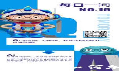 
tP钱包和矿工费加油站：如何加密货币交易体验