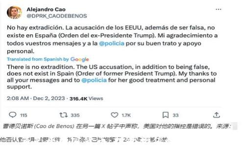 
满星云加密货币：投资增值的最佳选择