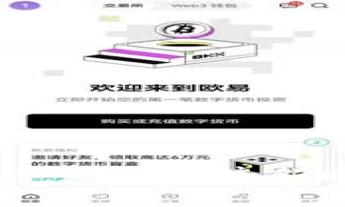 科罗拉加密货币:数字经济新时代的创新力量