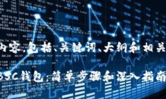 以下是您请求的内容，包括、关键词、