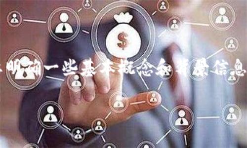 在讨论“TP钱包”是否还能进行买卖币之前，我们首先需要明确一些基本概念和背景信息。为了更好地帮助您理解，我们将以下内容分为几个部分。

### TP钱包还能买卖币吗？全面解析与投资指南