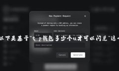 为了确保你的问题可以得到全面的解答