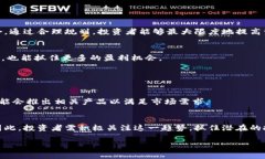 baioti加密货币CD：投资新机遇与潜在风