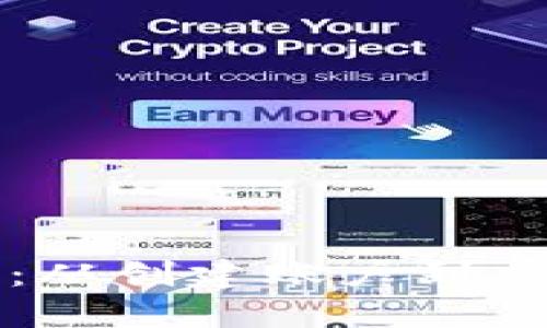 TP钱包卖币全过程：从创建账户到交易成功的详细指南