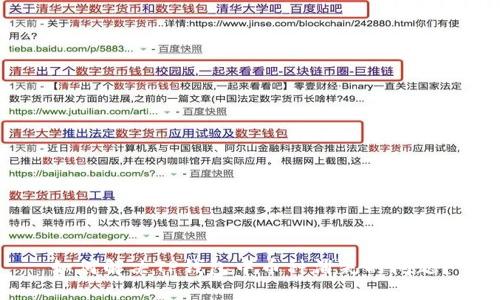 如何解决TP钱包中币种消失的问题？