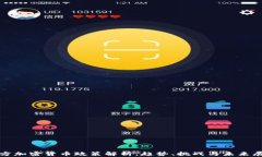 地方加密货币政策解析：趋势、挑战与