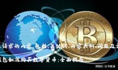 以下是您请求的内容，包括、关键词、