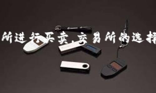 问题总结：TPT是TP钱包的原生平台币。TP钱包是一个去中心化的钱包应用，它支持多种数字货币和区块链。因此，TPT作为其平台币，具有一定的实用价值和潜力。

1. **什么是TP钱包？**
   什么是TP钱包？
   TP钱包是一个去中心化的数字资产管理工具，支持多种主流的加密货币和区块链。用户可以通过TP钱包进行存储、转账和交易各种数字资产。TP钱包还提供了去中心化应用（DApp）的访问功能，方便用户在不同的区块链生态中进行操作。

2. **TPT的功能与应用场景**
   TPT的功能与应用场景
   TPT作为TP钱包的原生平台币，有多种功能和应用场景。首先，用户可以使用TPT来支付TP钱包中的交易手续费，从而享受更低的交易成本。其次，TPT可用于参与TP生态内的各种活动，如投票、质押等。此外，一些特定的DApp可能会接受TPT作为支付方式，为用户提供更多的使用场景。

3. **TPT的发行与流通**
   TPT的发行与流通
   TPT的发行量是有限的，通常是根据平台的发展需求来决定。随着TP钱包用户的增加，TPT的流通量也随之提升。用户可以通过在TP钱包上进行交易、质押等方式获取TPT。而TPT的流动性也为其价值的稳定和提升提供了基础。

4. **TPT的投资潜力**
   TPT的投资潜力
   TPT的投资潜力取决于多个因素，包括TP钱包的用户增长、市场需求以及整体的区块链发展趋势。如果TP钱包在市场中能够获得一定的用户基础，TPT的价值也有可能随之提升。同时，随着去中心化金融（DeFi）和区块链应用的普及，对平台币的需求也可能增加，这对于TPT的投资者来说是一个良好的信号。

5. **使用TPT时需要注意的风险**
   使用TPT时需要注意的风险
   尽管TPT具有一定的应用价值，但投资和使用TPT也存在风险。例如，加密货币市场波动性大，价格可能会出现剧烈波动，投资者需要具备相应的风险承受能力。此外，TP钱包的安全性也是用户需要注意的方面，确保私钥和助记词的安全才能最大程度上保护用户的资产。

6. **如何获取与交易TPT**
   如何获取与交易TPT
   用户可以通过多种方式获取TPT，包括在TP钱包内进行交易、质押或通过兑换其他加密货币。另外，用户也可以在一些支持TPT交易的交易所进行买卖。交易所的选择需要考虑其安全性、手续费等因素，以确保能够以最优的方式买入或卖出TPT。

以上内容为您提供了一些关于TPT及其相关问题的基础信息，您可以用这些信息进行更深入的研究与分析。若需要其他相关信息，请告诉我。