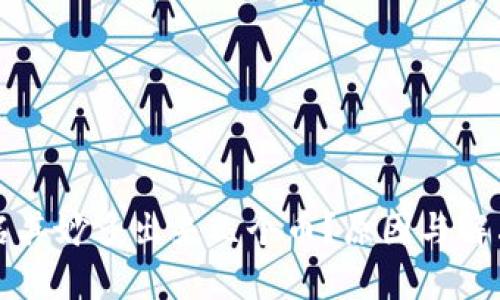 TP钱包莫名其妙多出来几个币？原因与解决方案解析