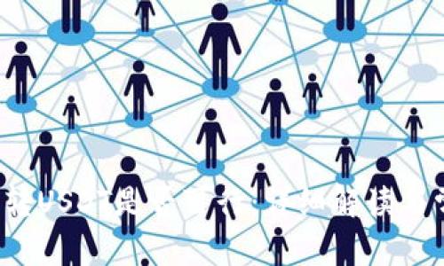 t p钱包跨链转USDT是否可行：详细解读与常见问题解析