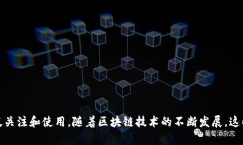 主流加密货币的名称不断演变，但以下是截至2023年最受关注的一些主流加密货币名称：

1. **比特币（Bitcoin, BTC）**
2. **以太坊（Ethereum, ETH）**
3. **币安币（Binance Coin, BNB）**
4. **瑞波币（Ripple, XRP）**
5. **卡尔达诺（Cardano, ADA）**
6. **索拉娜（Solana, SOL）**
7. **狗狗币（Dogecoin, DOGE）**
8. **波场币（TRON, TRX）**
9. **链上币（Chainlink, LINK）**
10. **门罗币（Monero, XMR）**

这些加密货币在市场中占有相对较大份额，受到广泛关注和使用。随着区块链技术的不断发展，这些名称及其背后的技术和应用有望继续演变与变化。