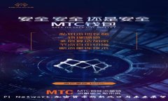 Pi Network：加密货币的新风口与未来展