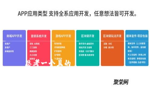 思考一个且的  
如何在TP钱包中添加代币Logo