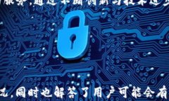 biao ti t p钱包对中国用户存币的最新政