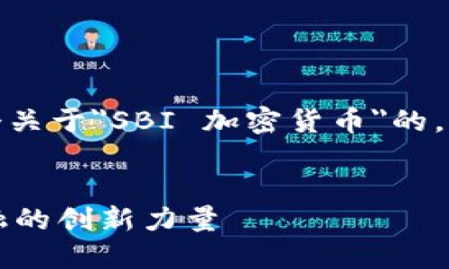 好的，这里为您提供一个关于