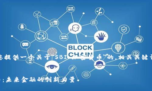 好的，这里为您提供一个关于