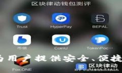 TP钱包（TokenPocket）成立于2018年8月。它