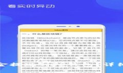 如何将抹茶账户的资金提现到TP钱包？