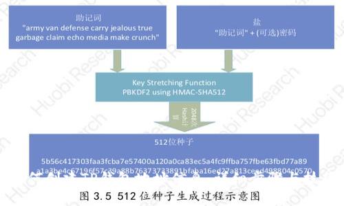 如何创建TP钱包地址信息：详细步骤与技巧