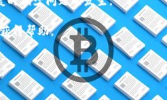 bianotiTP钱包换手机后的安全操作指南