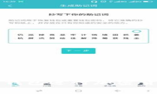 如何使用TP冷钱包进行加密货币存储和管理