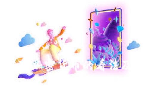 比尔·盖茨对加密货币的看法及其未来影响