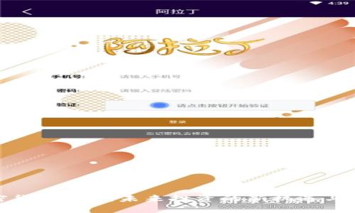 加密货币ACC：未来投资的新机遇与挑战
