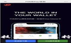 TP钱包的底层技术揭秘：支持多链资产