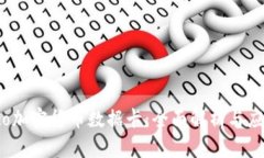 Monaco加密货币数据卡：全面解析与应用