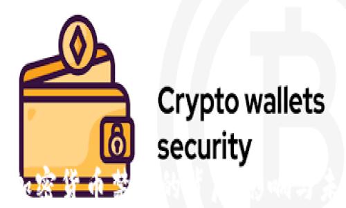 
俄罗斯加密货币禁令的背后：影响与未来展望