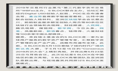 加密货币的世界：英语学习者的终极指南