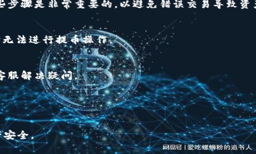 关于“T P 钱包是否还可以提币”的问题，首先需要明确 T P 钱包的具体性质和其相关的货币政策。T P 钱包是一种数字资产存储和管理工具，它通常用于存储加密货币、进行交易等。在大多数情况下，钱包是否支持提币取决于交易所政策、用户需求以及钱包自身的功能。

一、T P 钱包概述
T P 钱包通常是指用于存储、管理数字资产的专用工具，可能是软件或者硬件形式。它允许用户方便快捷地接收、发送数字货币，并记录交易记录。

二、提币的基本概念
提币是指将存储在钱包中的数字货币转移至其他地址的过程。这涉及到交易的确认、区块链的验证等一系列技术流程。

三、T P 钱包提币的流程
对于用户来说，提币涉及几个基本的步骤，包括选择币种、确认地址、设置提币金额、核对信息等。确保用户了解这些步骤是非常重要的，以避免错误交易导致资产损失。

四、导致提币受到限制的原因
有言论认为，某些情况下可能会影响提币的因素，如政策限制、用户权限设置、技术维护等。这些都会导致用户暂时无法进行提币操作。

五、用户应该如何应对提币问题
在遇到提币问题时，用户首先应检查是否满足提币条件，如交易量要求、手续费、钱包版本等。此后，及时联系钱包客服解决疑问。

六、未来的趋势与建议
随着区块链技术的发展，钱包的功能也在不断丰富。用户应关注钱包的政策变更和市场动态，以便及时适应。

综上所述，T P 钱包的提币功能取决于多个因素，包括技术条件、市场政策等。用户在使用时应保持警惕，确保资产安全。