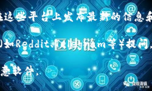 要找到TP钱包的链接，您可以通过以下几种方式进行查找：

1. **官方网站**：访问TP钱包的官方网站。通常，官方会提供最新的下载链接和相关信息。

2. **应用商店**：在您的手机应用商店（如Apple App Store或Google Play Store）中搜索“TP钱包”，可以找到官方发布的应用程序。

3. **社交媒体**：关注TP钱包的官方社交媒体账号，官方会在这些平台上发布最新的信息和下载链接。

4. **区块链社区和论坛**：在不同的区块链或加密货币社区（如Reddit、Telegram等）提问，或者查看与TP钱包相关的讨论，通常会有人分享可靠的链接。

请确保在访问链接时，选择信誉良好的来源，以防止下载到恶意软件。