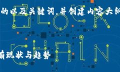 在这里，我将为您提供一个且的以及关