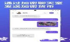   堡垒2021加密货币：未来金融的安全港