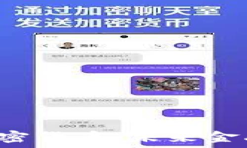   
堡垒2021加密货币：未来金融的安全港口