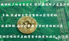 :    苹果用户如何轻松下载和安装TP钱