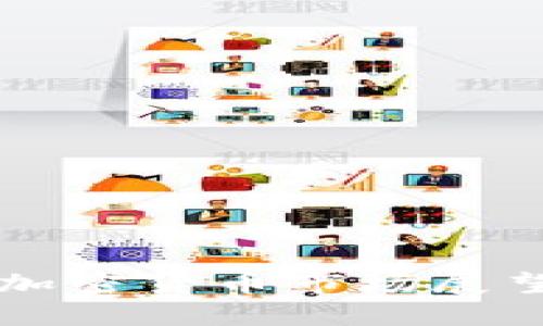 2025年香港加密货币市场展望：机遇与挑战