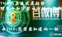 内容主体大纲1. 引言     - 介绍加密货